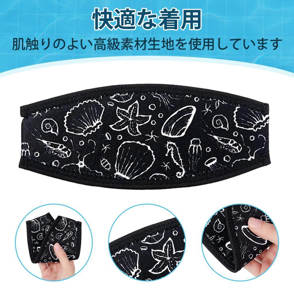 Funda de neopreno suave para l - Diving Mask reseña y precio