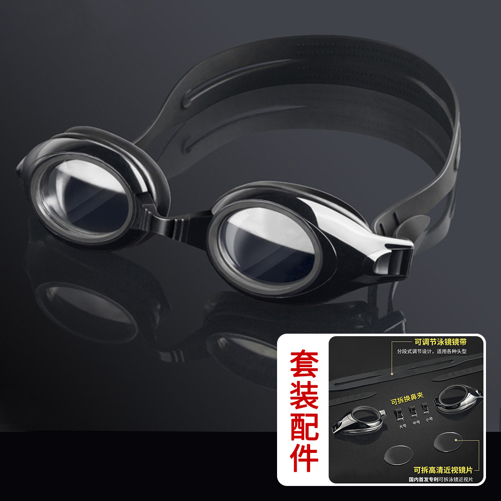 Gafas de Natación Ópticas con  - Goggles Swim reseña y precio